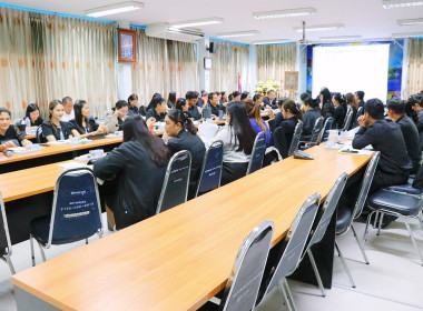 ประชุมซักซ้อมการตรวจการสหกรณ์ ประจำปีงบประมาณ พ.ศ.2569 ... พารามิเตอร์รูปภาพ 8